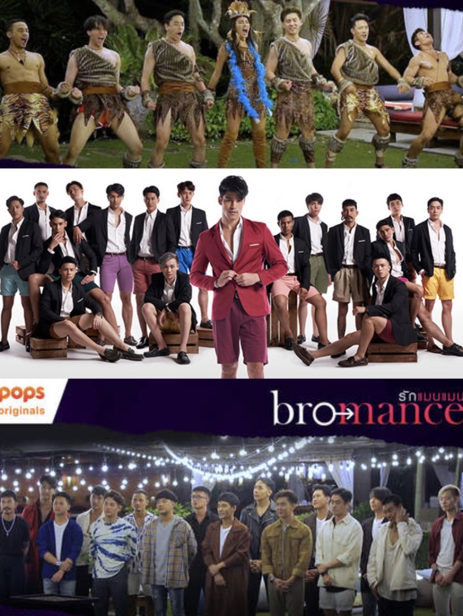 Броманс - постер