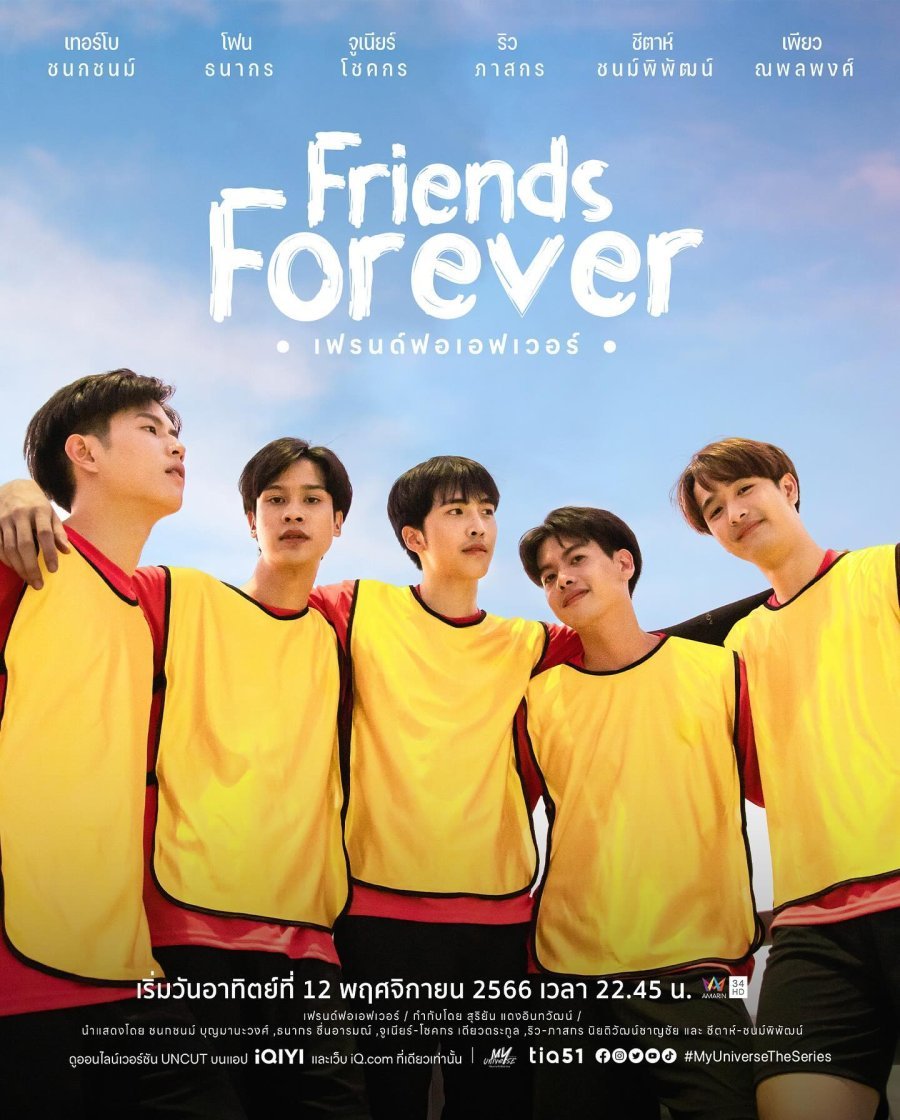Друзья навеки - постер