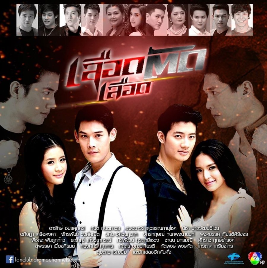 Кровь за кровь - постер