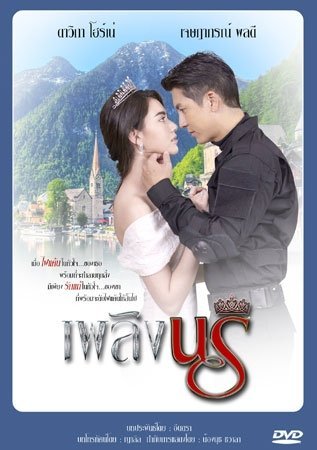 Страстная женщина - постер