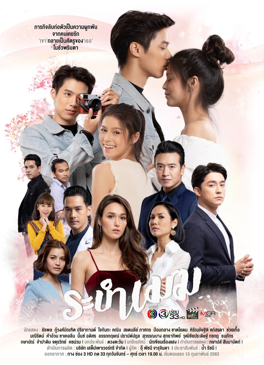 Танец облаков - постер